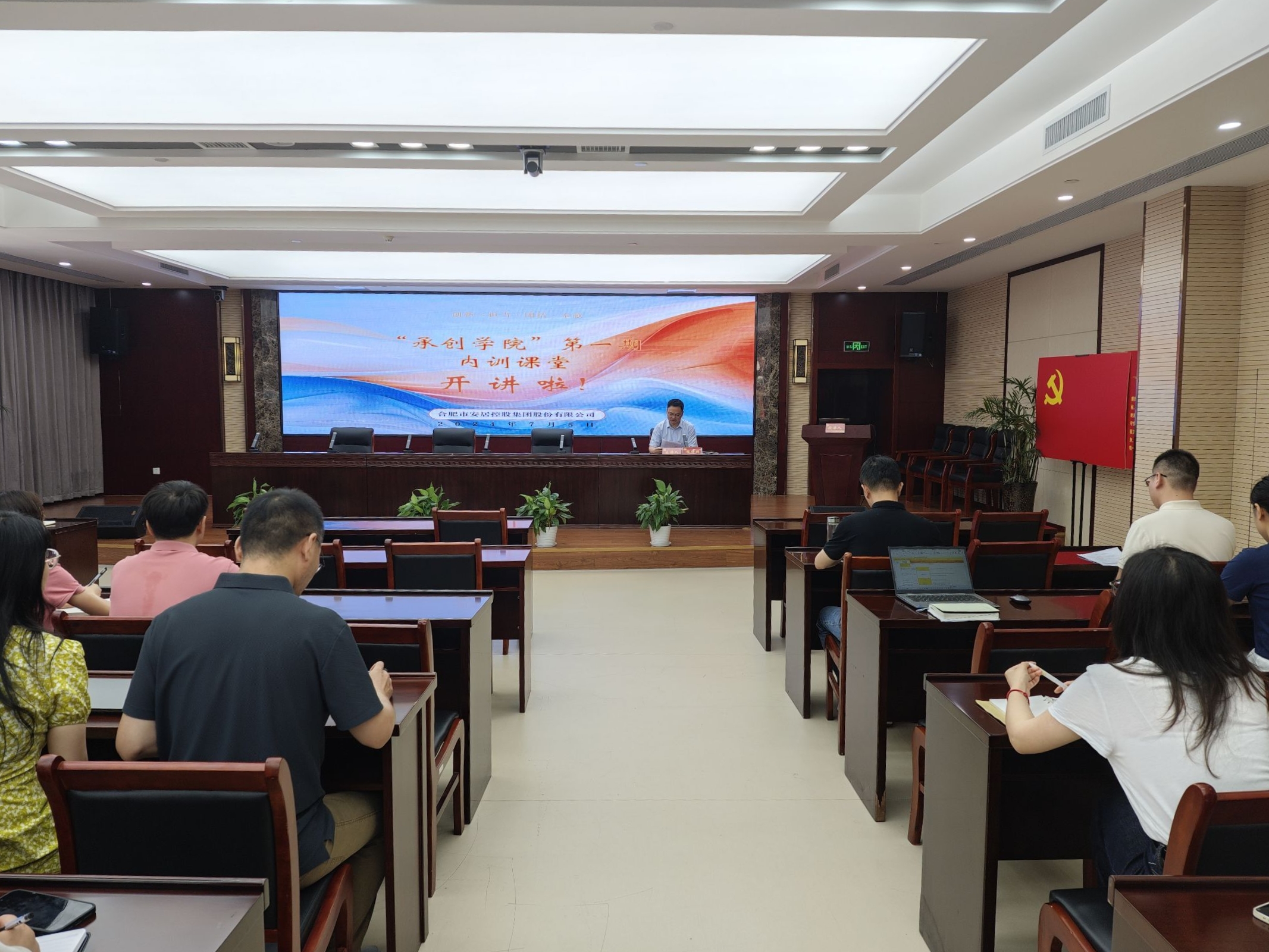 尊龙凯时 - 人生就是搏!